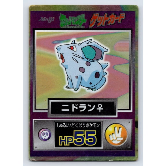 Meiji Get Nidoran () Holo Promo Japanese Promo