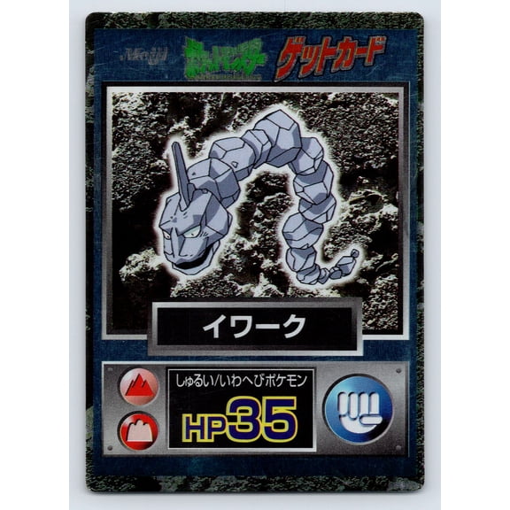 Meiji Get Onix Holo Promo Japanese Promo