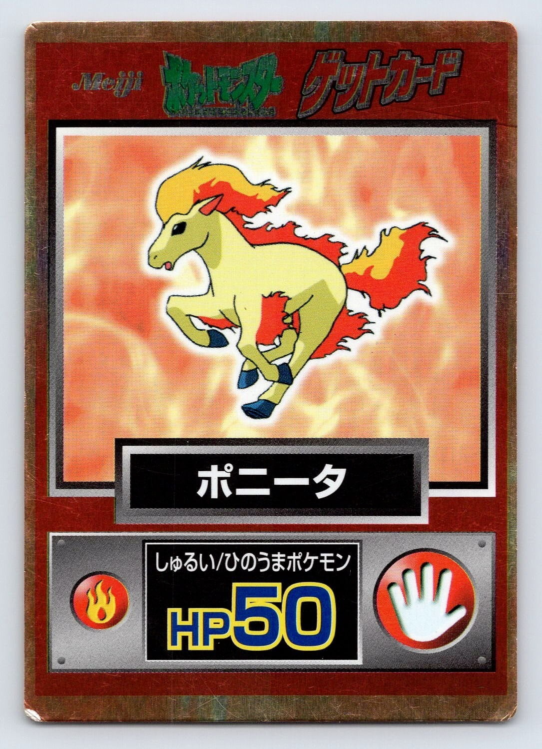 2016 ponyta pokemon card value Destined Rivals #29/182 reverse holo Colorless Smash Kick (20) Fire basic ponyta pokemon card value
