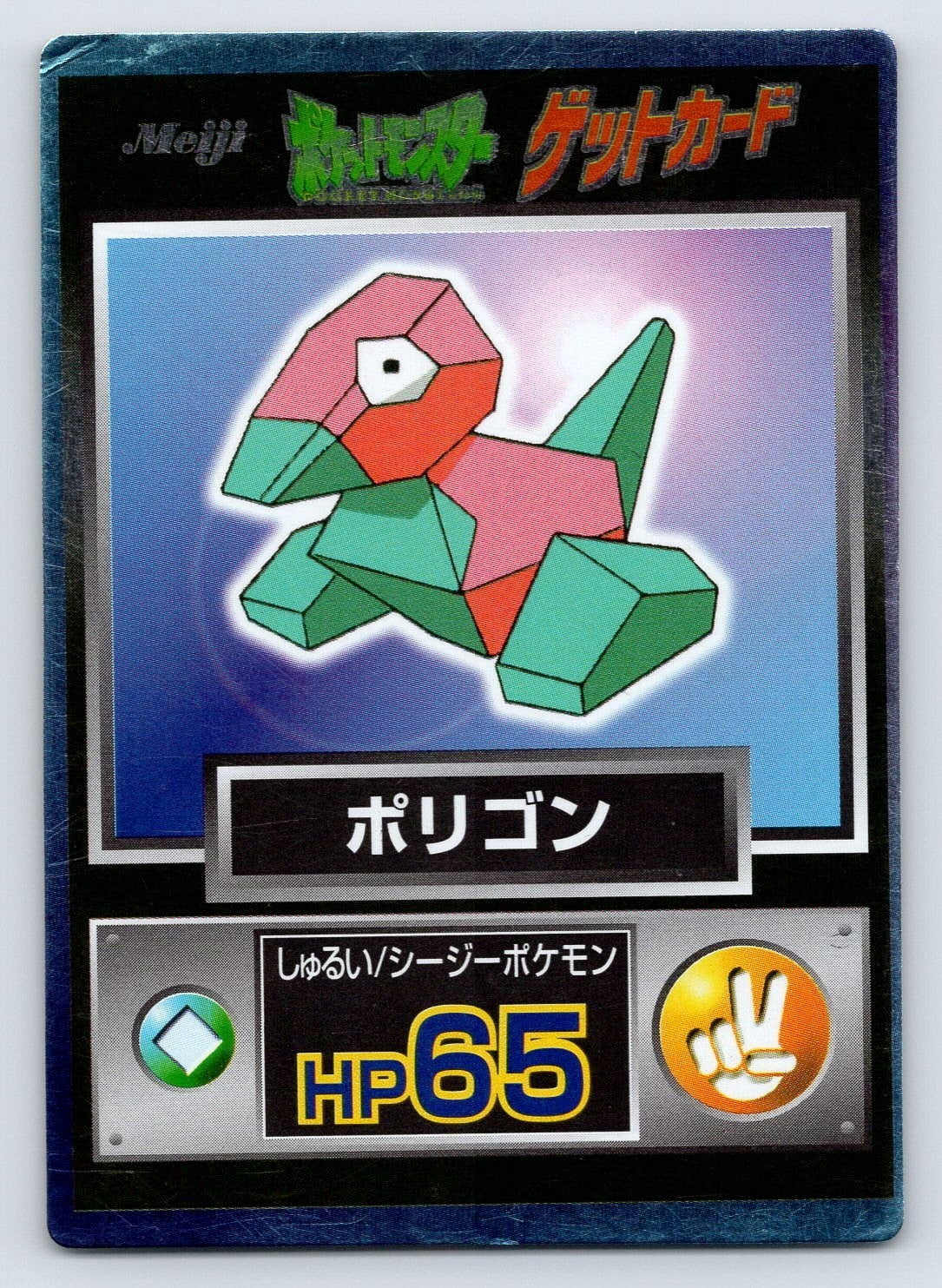 pokemon cards booster bundle PSA 10 Porygon-Z #077 Future Flash SV4M Japanese Pokemon card – GorillaTCG main image 1