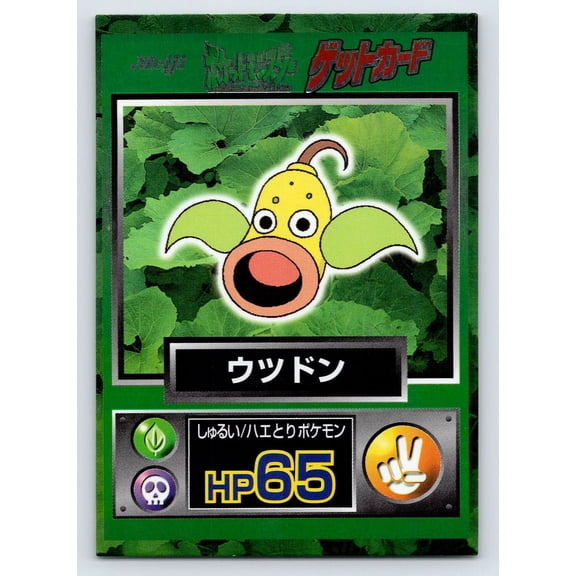 Meiji Get Weepinbell Holo Promo Japanese Promo