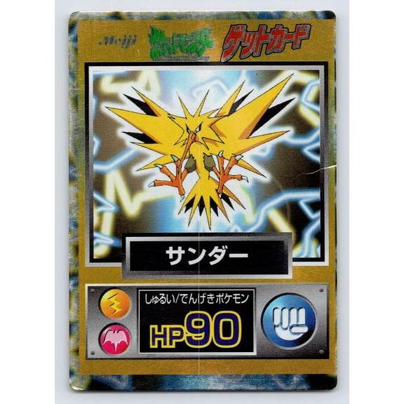 Meiji Get Zapdos Holo Promo Japanese Promo