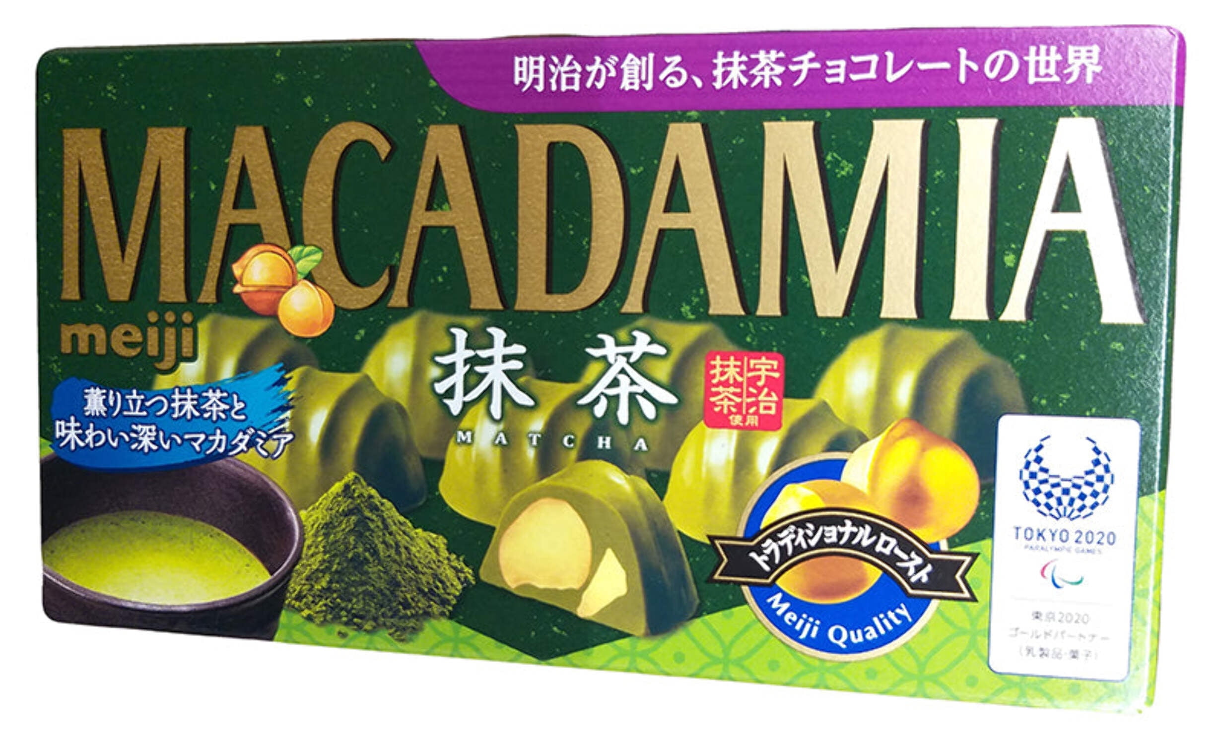Meiji Macadamia (Matcha), 2.2 Ounces, (Pack of 1)