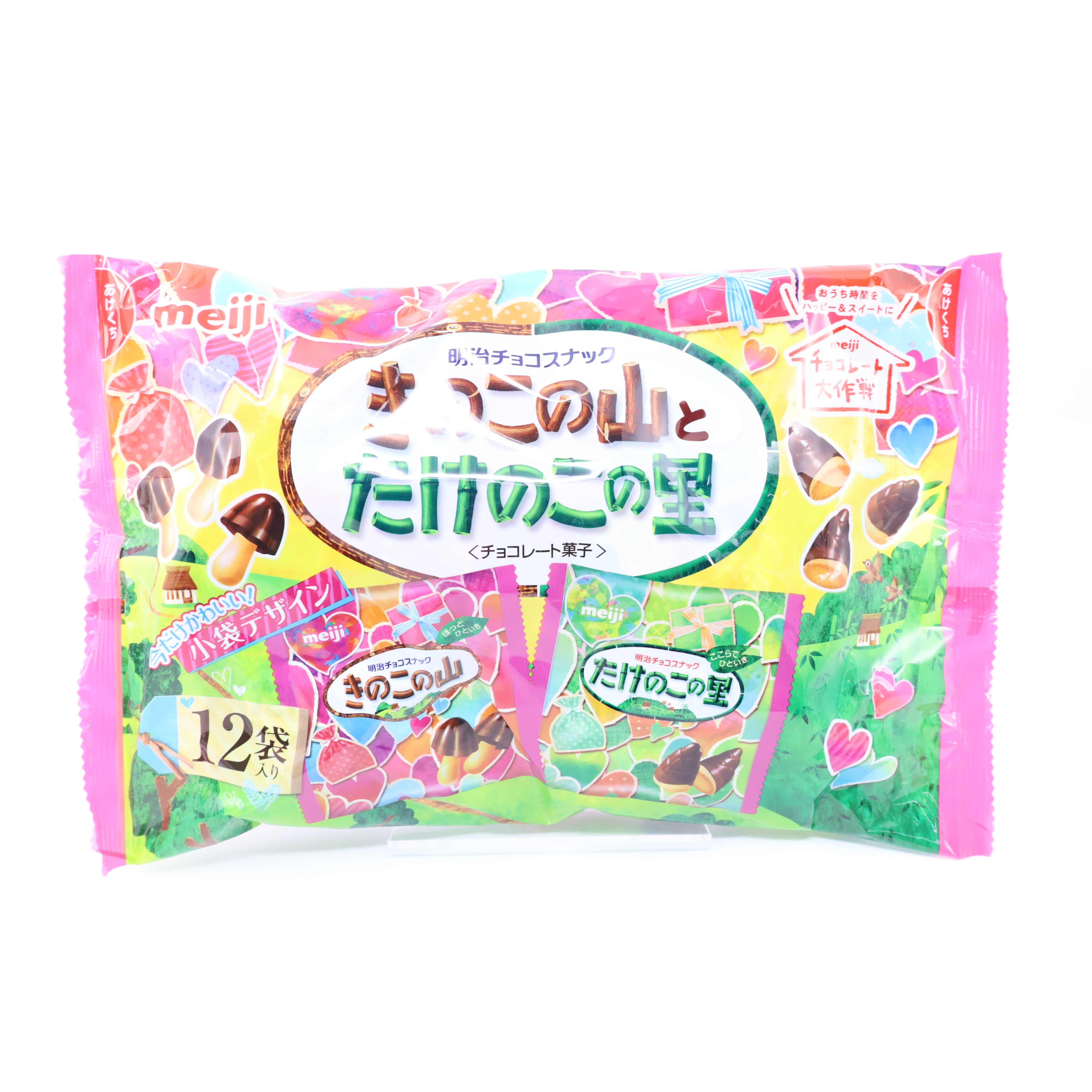 Meiji Mushrooms Bamboo Shoot8 Bags Pack Japanese Chocolate Treats