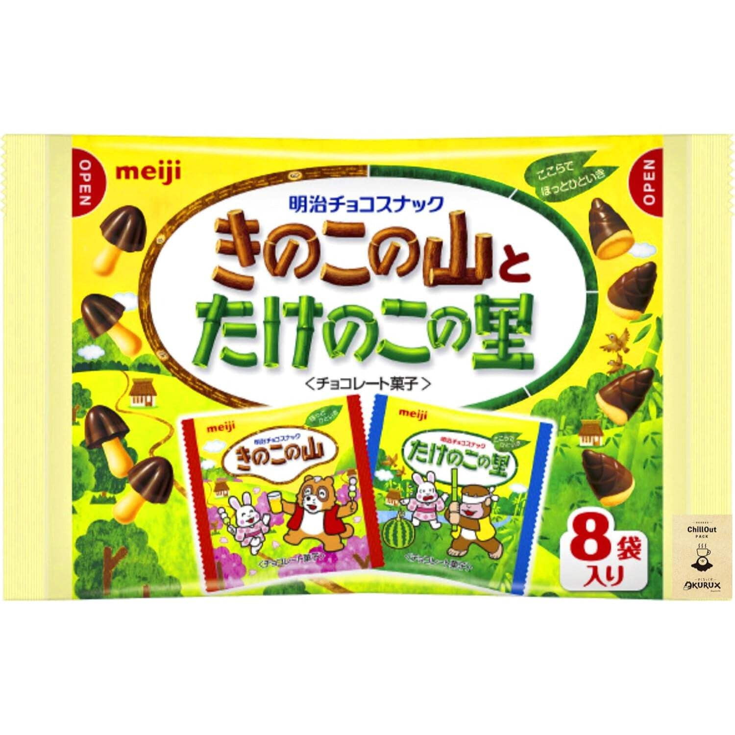 Meiji Mushrooms  Bamboo Shoot8 Bags Pack Japanese Chocolate Treats Made in JAPAN