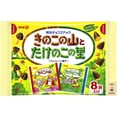 thumbnail image 1 of Meiji Mushrooms  Bamboo Shoot8 Bags Pack Japanese Chocolate Treats Made in JAPAN, 1 of 1