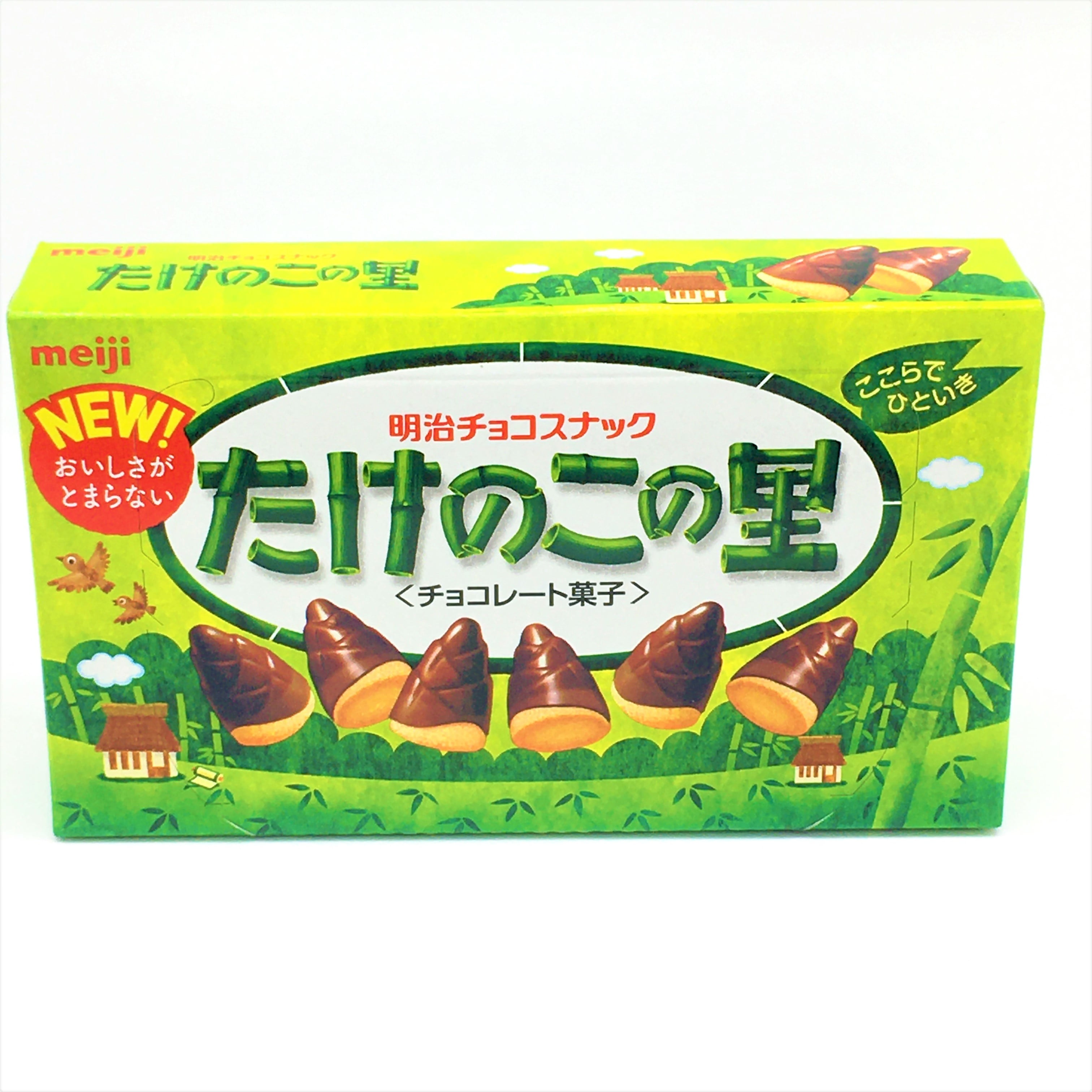 Meiji Takenoko No Sato Chocolate Biscuit Snack, 2.46 Ounce