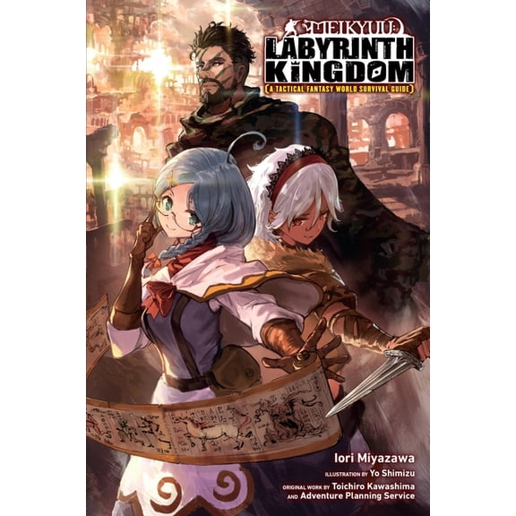 Meikyuu: Labyrinth Kingdom, A Tactical Fantasy World Survival Guide (light novel): Meikyuu: Labyrinth Kingdom, a Tactical Fantasy World Survival Guide, Vol. 1 (light novel) (Series #1) (Paperback)