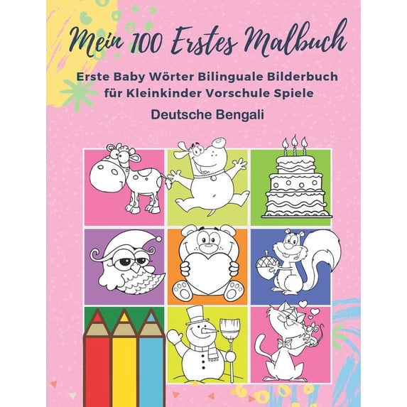Mein 100 Erstes Malbuch Erste Baby Wörter Bilinguale Bilderbuch für Kleinkinder Vorschule Spiele Deutsche Bengali: Farbe, (Paperback)