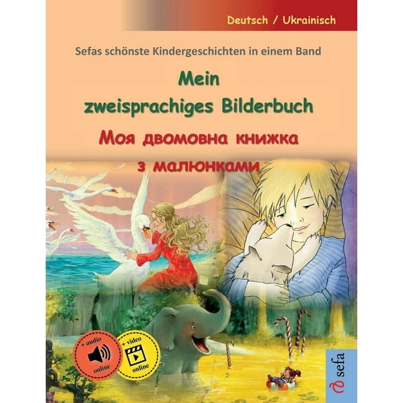 Mein zweisprachiges Bilderbuch - Моя двомовна к&, (Paperback)