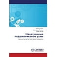 thumbnail image 1 of Mekhatronnye podshipnikovye uzly (Paperback), 1 of 1