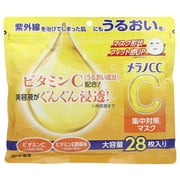 Melano CC Brightening Beauty Mask, 28 Sheet Masks, 280 ml