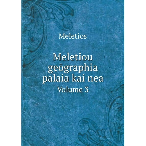 Meletiou geōgraphia palaia kai nea Volume 3 (Paperback)