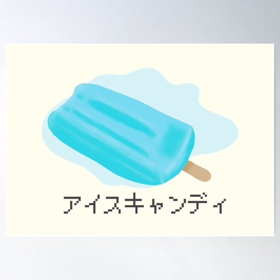 Melting Ice Pop Poster Wall Art, Modern Wall Decor For Living Room Bedroom, 8x12 UNFRAMED