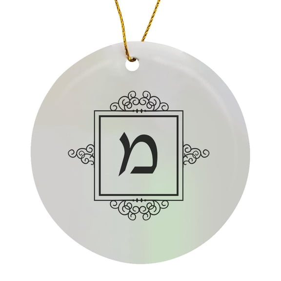 Mem - Hebrew Monogram For The Block Letter M Black White Ivrit Initial, Circle Porcelain Ornament