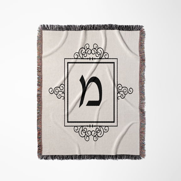 Mem - Hebrew Monogram For The Block Letter M Black White Ivrit Initial, Woven Blanket