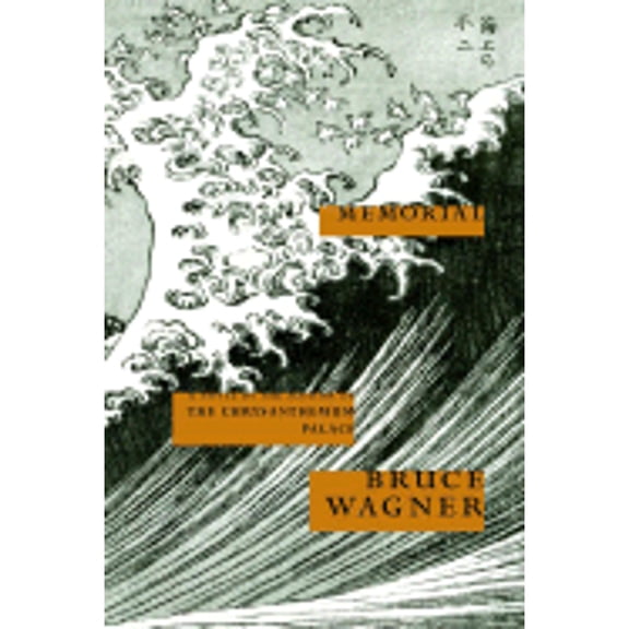 Pre-Owned Memorial (Hardcover) 0743272358 9780743272353