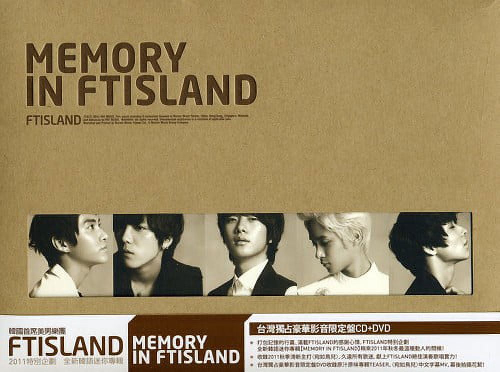 Memory in Ftisland (CD) - Walmart.com