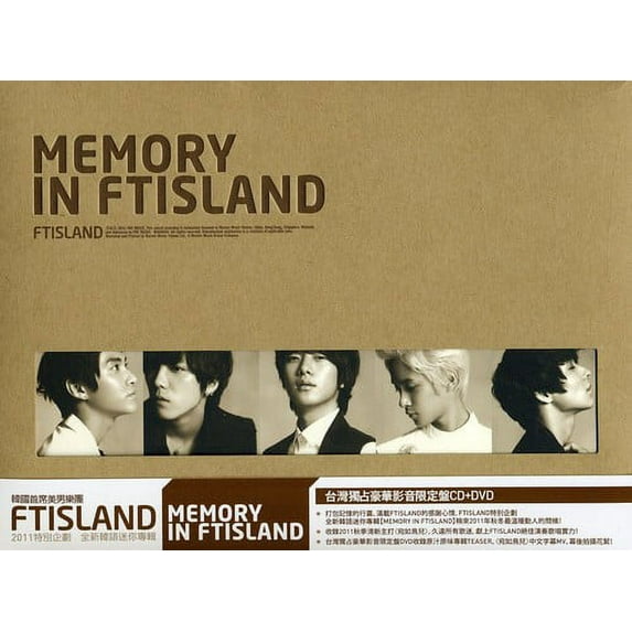 Memory in Ftisland (CD)
