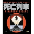 thumbnail image 1 of Men Behind The Sun 3: A Narrow Escape, 1 of 1