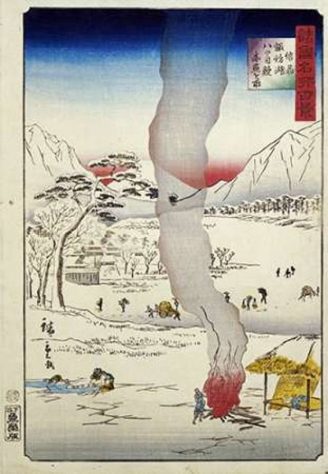 Men Fishing For Eels Canvas Art - Hiroshige (20 x 28)