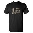 thumbnail image 1 of Men Mr Fix It Handyman Statement Graphic T-Shirt, 1 of 4