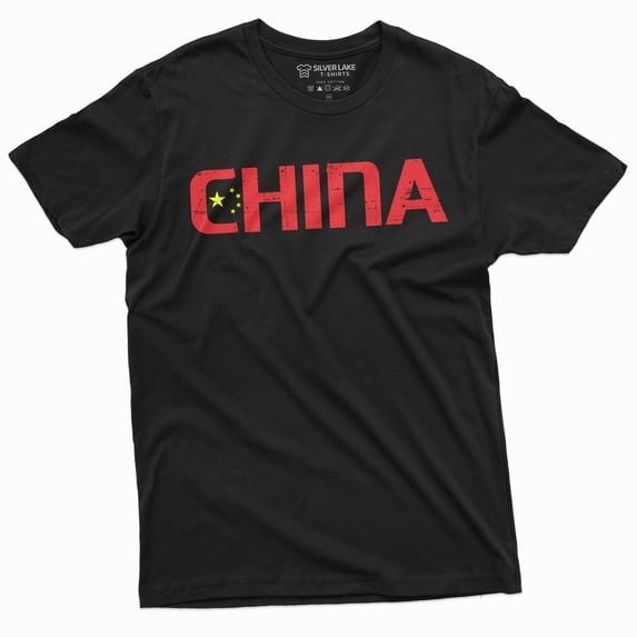 Men'S China T-Shirt Chinese Flag Coat Of Arms Tee Shirt 中华人民共和国 Prc Tee Shirt (XX-Large Black)