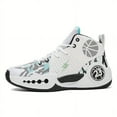 thumbnail image 1 of Men'S High-Top Sports Casual Shoes for Basketball, 1 of 9