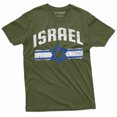 thumbnail image 1 of Men'S Israel T-Shirt Israeli Flag Coat Of Arms Tee Shirt Star Of David Patriotic Tee Shirt (4X-Large Military Green), 1 of 6