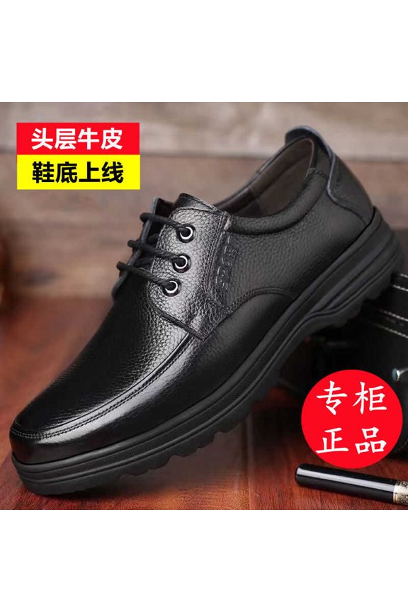 Men'S Leather Shoes | Genuine Cowhide, Spring and Autumn, Versatile Business, Non-slip, Durable, Rubber Sole, Lace Closure, Round Toe, Low Top