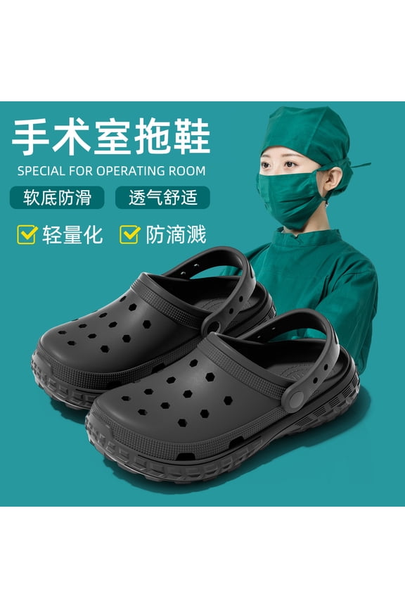Men'S & Women'S Aseptic EVA Slip-On Clogs - Non-Slip Soft Cushioned Closed-Toe Slippers with Arch Support