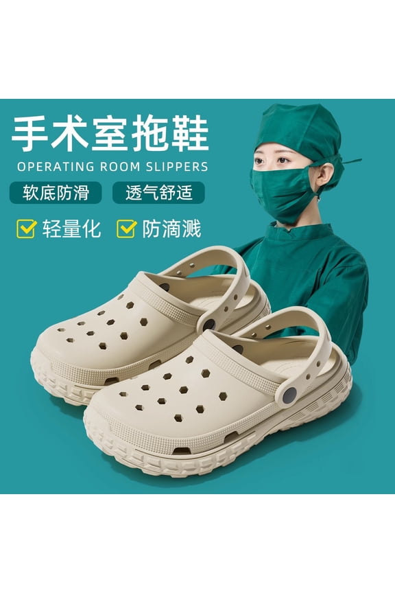 Men'S & Women'S Aseptic EVA Slip-On Clogs - Non-Slip Soft Cushioned Closed-Toe Slippers with Arch Support