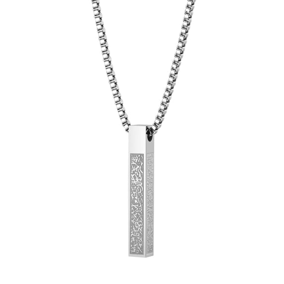 Men Stainless Steel Ayatul Kursi Gold Steel Box Chain Rectangular Lockets Necklace