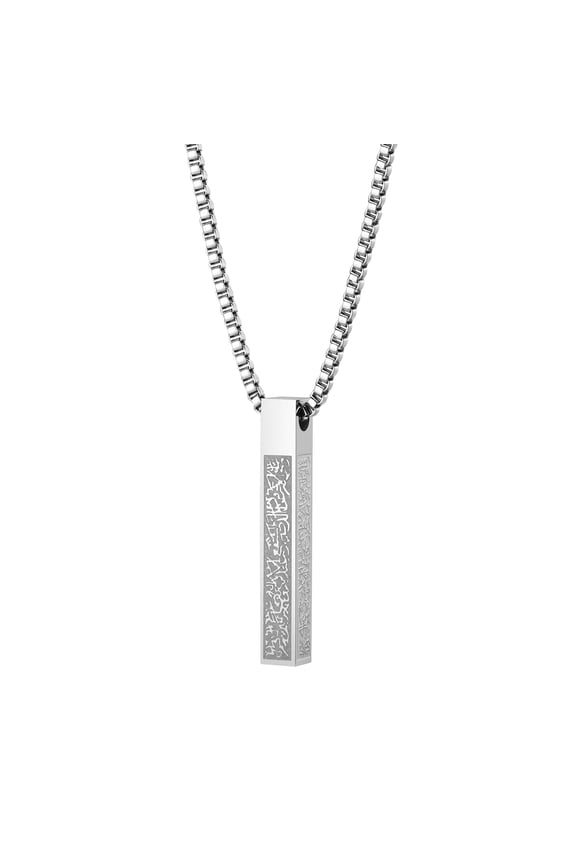 Men Stainless Steel Ayatul Kursi Gold Steel Box Chain Rectangular Lockets Necklace