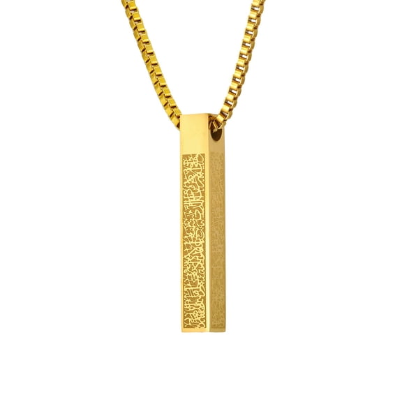 Men Stainless Steel Ayatul Kursi Gold Steel Box Chain Rectangular Lockets Necklace