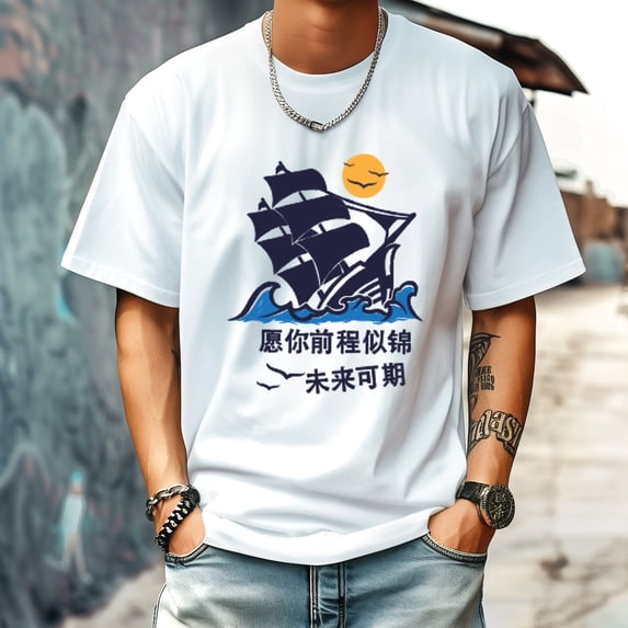 Men T shirt Oversized Shirts Cool Graphic Tees for Men Vintage Streetwear Sweat Casual Shirt 2XL