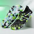 thumbnail image 1 of Men's Barefoot Water Shoes, Quick-Dry Non-Slip Aqua Shoes for Hiking, Swimming, Fishing, Surfing, Beach Walking and Outdoor Water Sports, 1 of 9
