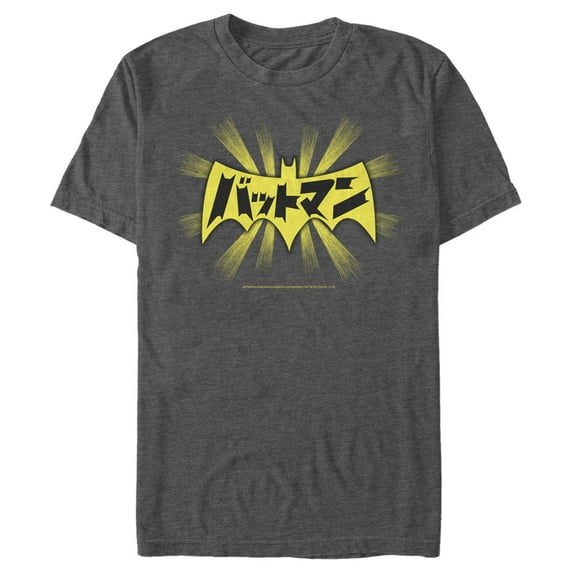 Men's Batman Logo Kanji Characters Graphic Tee Charcoal Heather Small