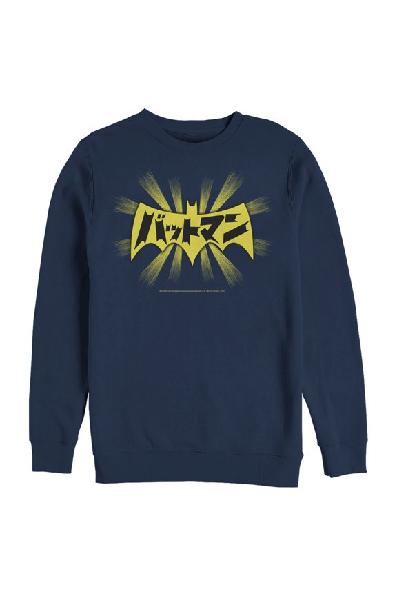 Men's Batman Logo Kanji Characters Sweatshirt Navy Blue 2X Large