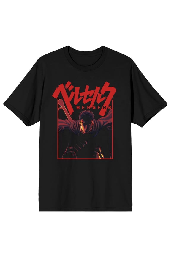 Berserk Guts Logo text Red Frame on Black Short Sleeve Adult T-Shirt-Small