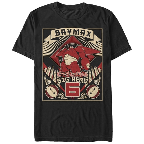 Men's Big Hero 6 Baymax Poster Graphic Tee Black 3X Large