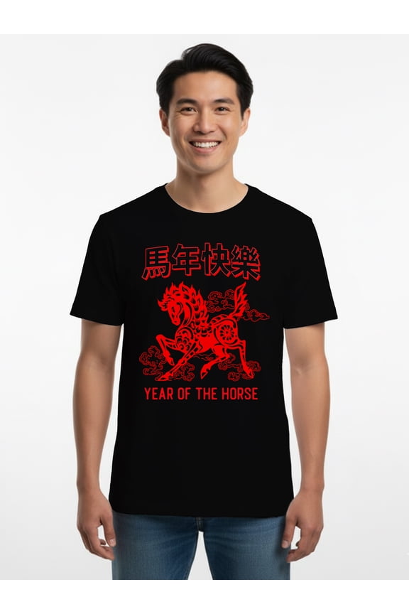 Men's & Big Men's Black Lunar Year Graphic Tee, Sizes S-3XL