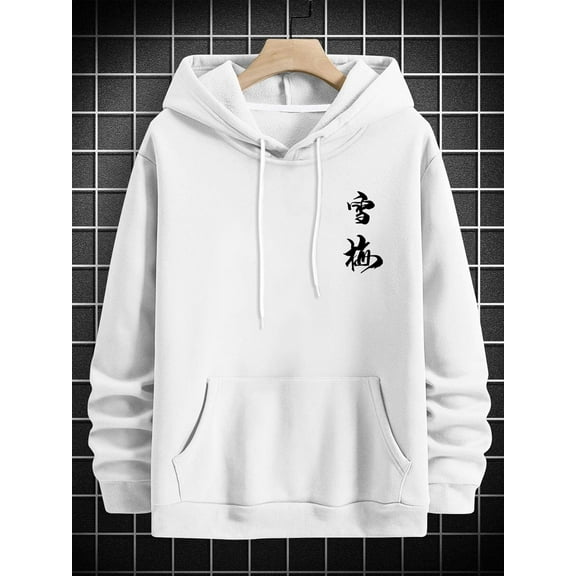 Men’s Christmas Sweatshirt, Holiday Graphic Pullover, Long Sleeve Casual Crewneck Festive Top