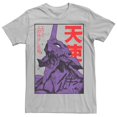 thumbnail image 1 of Men's EVA-01 Evangelion Mecha Graphic Tee Color: Silver Size: S, 1 of 2