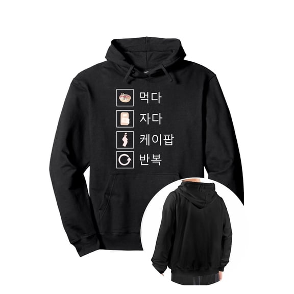 Men's Eat Sleep K-Pop Repeat Korean Hoodie - Black Pullover Sweatshirt with Korean Text & Finger Heart Icons, Casual K-Pop Fan Apparel for Casual Attire and Concerts