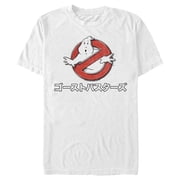 Men's Ghostbusters Kanji Logo Graphic Tee White Small