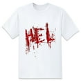 thumbnail image 1 of Men's Graphic TeeSkull (18) Letter Print T-Shirts Round Neck Short Sleeves Sizes XS-5XL Summer Daily Casual Tops, 1 of 1