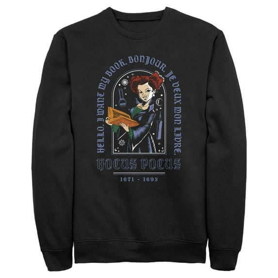 Men's Hocus Pocus Winifred Want Book Sweatshirt Black 2X Large