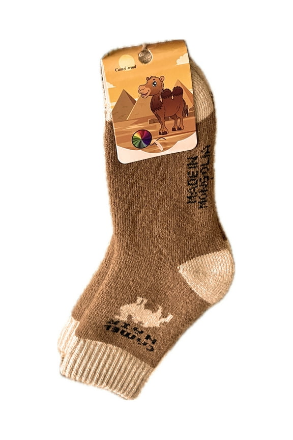 Men's Hypoallergenic Mongolian Natural Camel Wool Socks - 2 pair