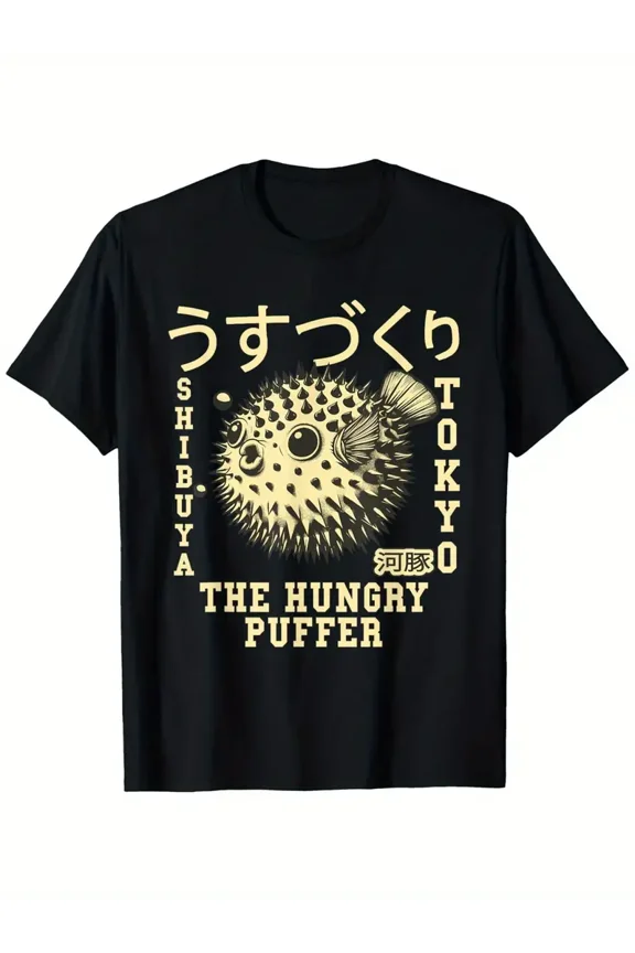 Men's Japanese Fugu Tokyo Food Graphic T-Shirt - 100% Cotton Casual Short Sleeve Tee with Golden Geometric Print & "Shichiya Suzyakyu" Design, Regular Fit All-Season Comfort